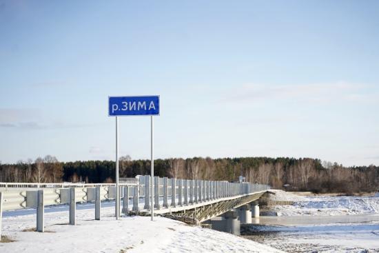 Мост в селе Зулумай Зиминского района восстановили через реку Зима