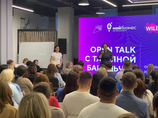 Образовательные программы на базе вузов Приангарья планирует реализовать один из крупнейших маркетплейсов страны