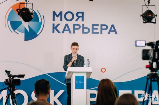 Регистрация на областной конкурс «Моя карьера» 2024 года стартовала в Приангарье