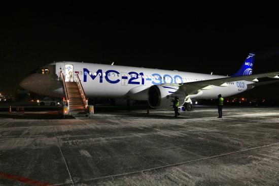 МС-21-300 впервые совершил посадку в международном аэропорту Иркутска