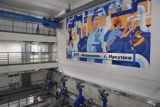 Крупные инфраструктурные проекты реализовал иркутский Водоканал в 2025 году