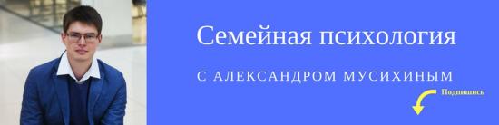 Героиня ток-шоу рассказала о неоднократном применении к ней и ее детям насилия в период брака со стороны бывшего мужа Александра Мусихина Следователи СКР проверяют информацию СМИ о насилии в отношении несовершеннолетних