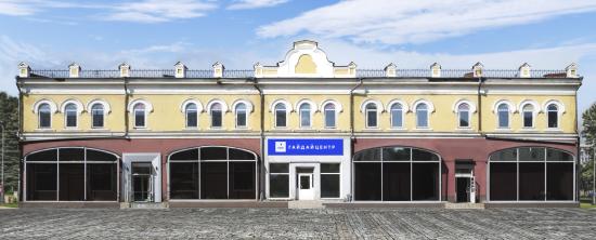 Первый в России музей Леонида Гайдая создадут в Иркутске