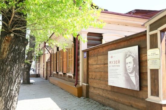 Показы фильмов проекта «Эхо международного кинофестиваля «Дни короткометражного кино» пройдут в Музее В.Г. Распутина
