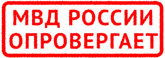 Жительница Иркутской области распространяла фейк о заболевшем коронавирусом главвраче больницы