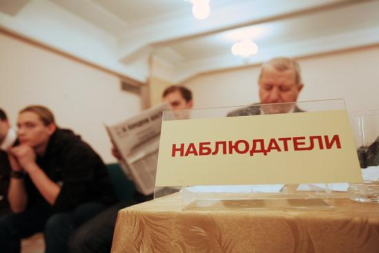 Участники движения «Голос» проводят общественный контроль за выборами президента России 18 марта Наблюдатели: в Иркутской области отсутствуют нарушения в ходе голосования, способные повлиять на волеизъявление избирателей