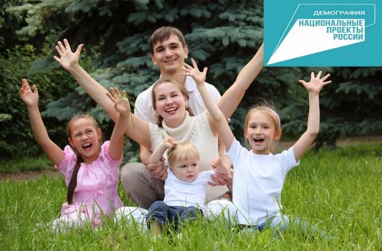 Региональный маткапитал в Иркутской области в этом году получили более 4 тысяч семей