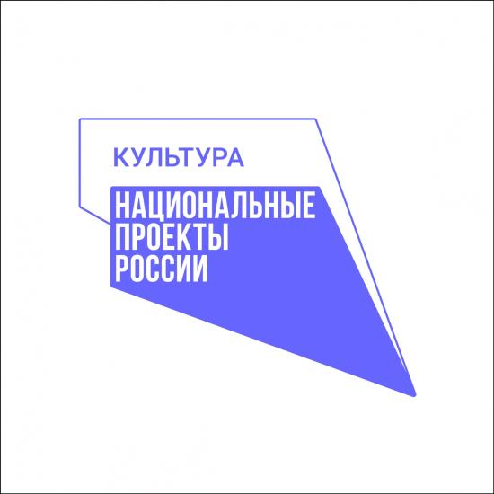 Конкурс на лучшие сельские учреждения культуры Иркутской области получил федеральную поддержку