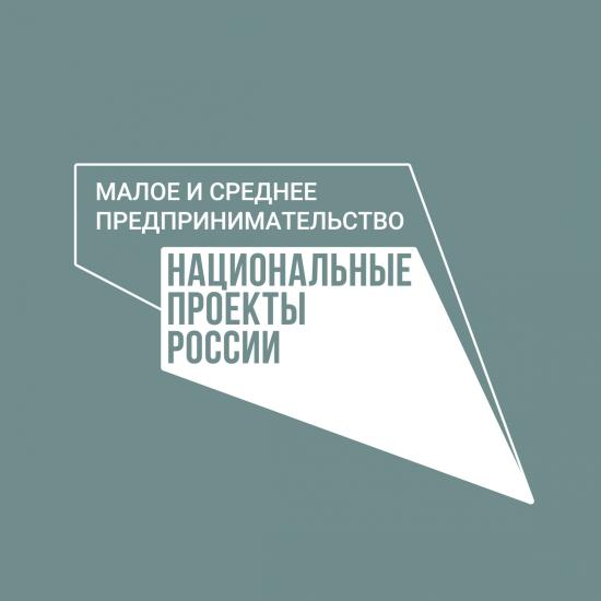Грант «Агростартап» получили 15 фермеров Иркутской области