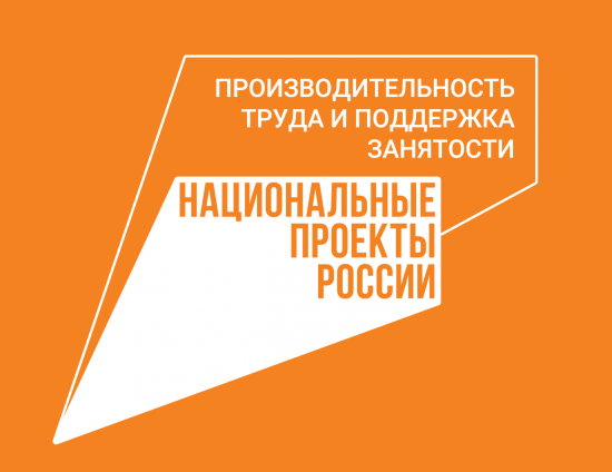 Региональный центр компетенций открылся в Иркутской области