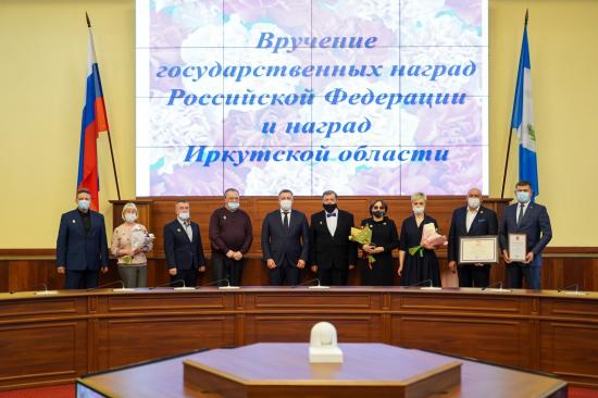 Федеральные и региональные награды вручили медикам, промышленникам и деятелям культуры Иркутской области