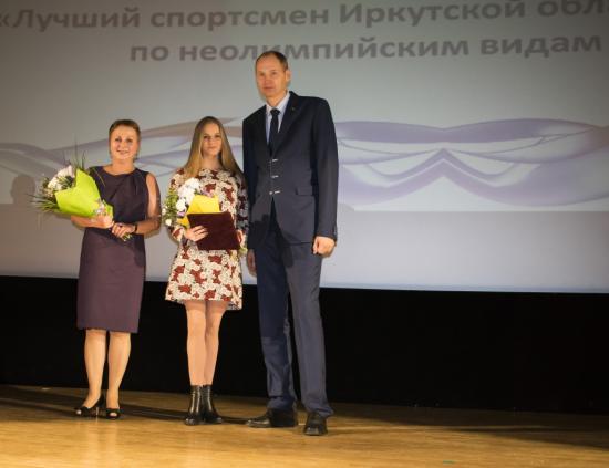 Лучших тренеров и спортсменов 2017 года наградили в Иркутске