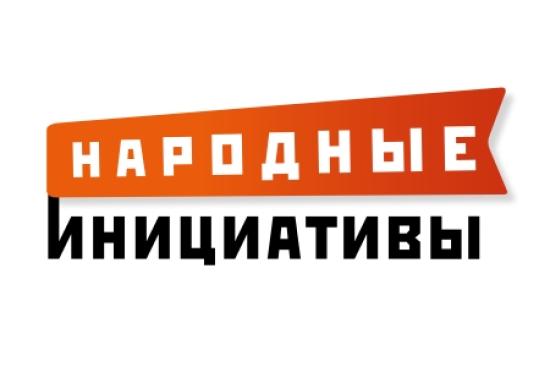 Муниципалитетам Иркутской области открыли финансирование по «Народным инициативам»