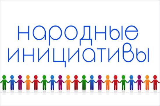 В Иркутске в 2026 году реализуют 17 «народных инициатив» за счет городского бюджета