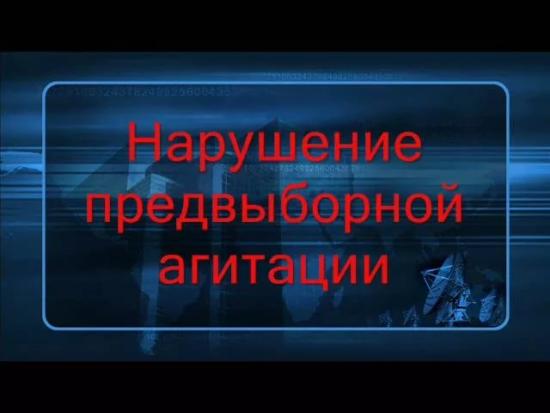 Больше всего жалоб поступило в Иркутскую районную территориальную избирательную комиссию Из 202 обращений по поводу муниципальных выборов в Иркутской области нарушения подтвердились по 44