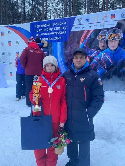 Братчанка Екатерина Михайлова стала бронзовым призером чемпионата России по натурбану
