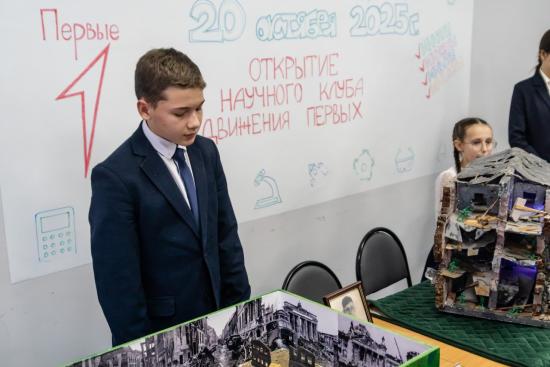 Новый проект Движения Первых запустили в Иркутской области