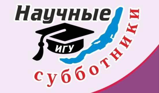 «Научные субботники» 9 декабря расскажут про музыкальную культуру КНДР и Южной Кореи