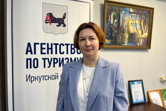 Агентство по туризму Иркутской области возглавила Евгения Найденова
