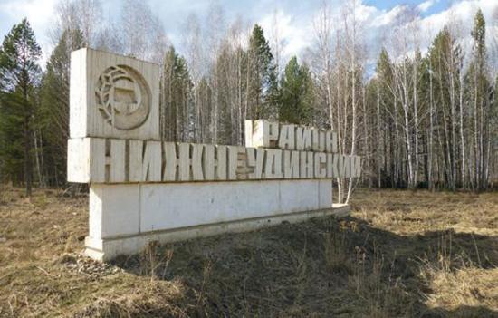 Ольга Конушкина избрана председателем Думы Нижнеудинского района