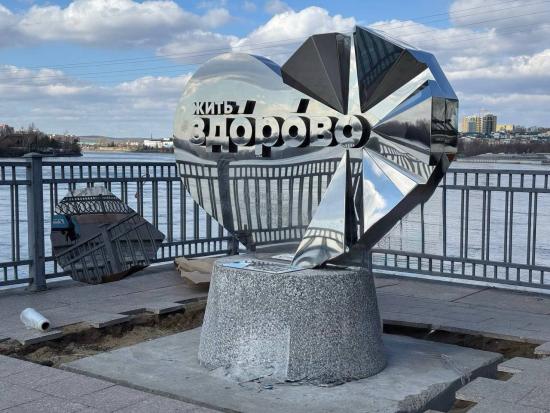 Зеркальное сердце появилось на Нижней набережной в Иркутске