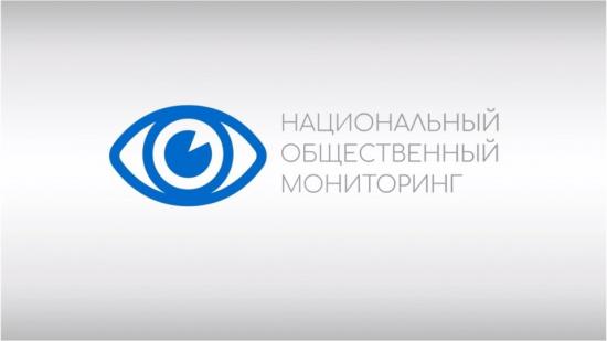 "Национальный общественный мониторинг" начал наблюдение за ходом президентских выборов в Иркутской области