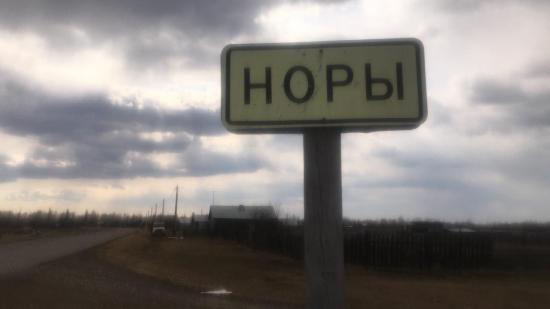 «Ростелеком» провел оптику в три села Иркутской области