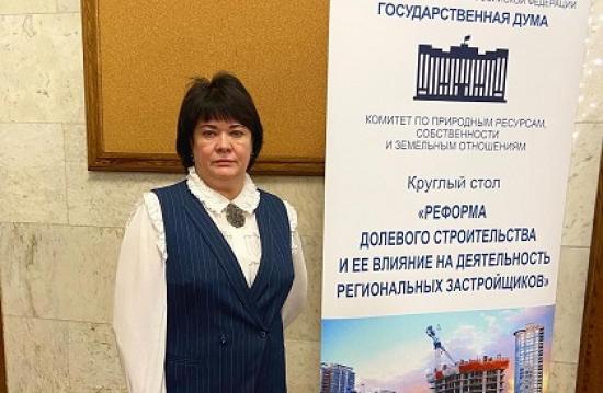 Регулирование перехода региональных застройщиков на проектное финансирование обсудили в Госдуме