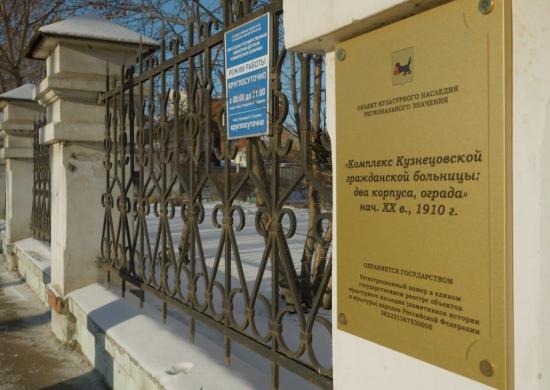 Информационные таблички устанавливают на 19 архитектурных объектах культурного наследия Иркутска