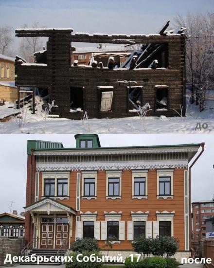 Пять объектов культурного наследия планируют передать в Иркутске инвесторам для реставрации