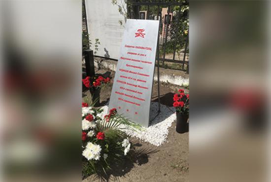 Монумент памяти воинам-участникам боев у реки Халхин-Гол, умершим от ран в госпиталях Иркутска, открыли в областном центре