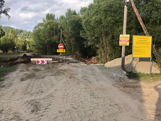 Новый мост через реку Катаржанка в Шелеховском районе построят к декабрю этого года