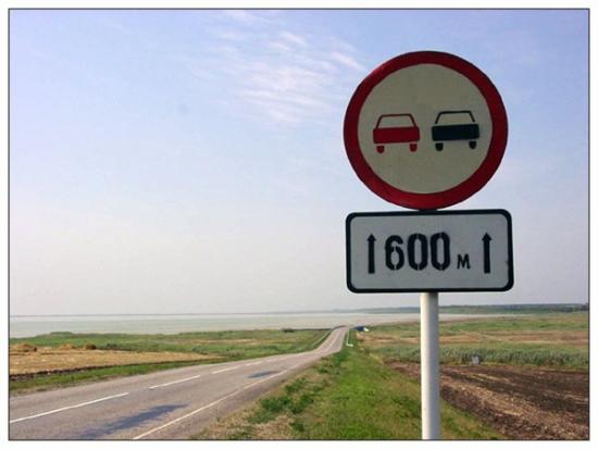 Всероссийская социальная кампания «Повод для обгона» стартует в Иркутской области