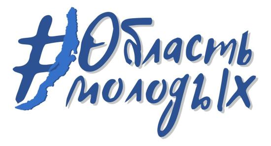 Около ста иркутских молодых семей улучшили жилищные условия в 2022 году