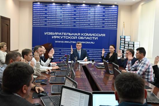 Первое заседание Законодательного Собрания Иркутской области четвертого созыва состоится 19 сентября