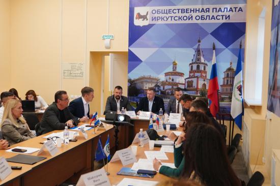 Инициативу о введении в Приангарье запрета на продажу электронных сигарет обсудили в Общественной палате региона