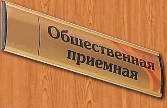 Общественная приемная Магомеда Курбайлова продолжает работу в Усть-Кутском районе, несмотря на сложную эпидситуацию