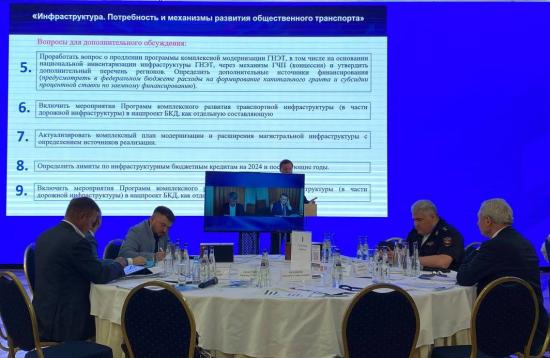 Мэр Иркутска принял участие в обсуждении механизмов обновления общественного транспорта в регионах страны