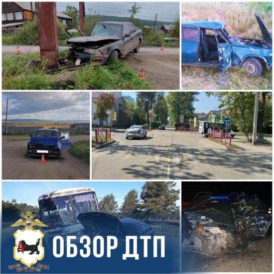 Три человека погибли в ДТП на территории Иркутской области за неделю
