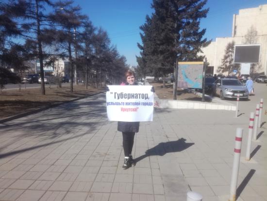 Оглашение Послания губернатора Иркутской области началось с инцидента