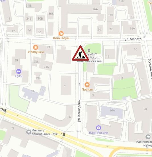 Проезд по Канадзавы в центре Иркутска ограничат до 6 апреля