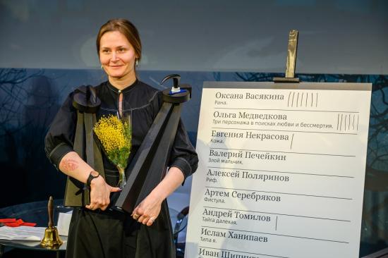 Писательница Оксана Васякина приедет в Иркутск на фестиваль «КнигаМарт»