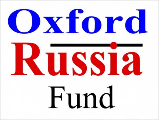 Стипендия составляет 6 тыс. руб. в месяц и назначается сроком на один учебный год Более 40 студентов и четыре аспиранта ИГУ выиграли стипендию Оксфордского Российского фонда