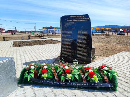На Ольхоне открыли памятник рыбачкам – труженицам тыла