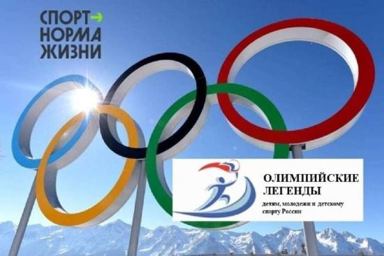 Олимпийцы России встретятся с юными спортсменами Иркутской области