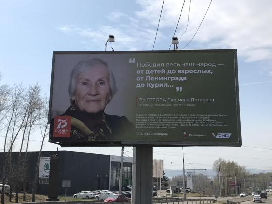 Волонтёры акции #МыВместе поздравили ветеранов Великой Отечественной войны