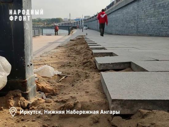 Народный фронт: Большинство подрядчиков, занятых на благоустройстве общественных пространств Иркутска, не уложились в сроки