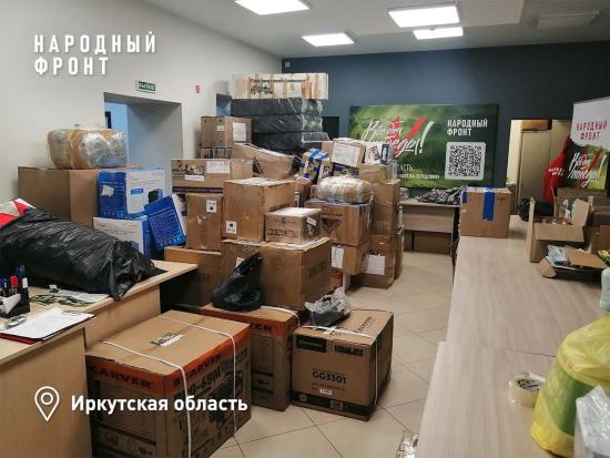 Жители Иркутской области за год собрали в помощь участникам СВО 103 млн рублей