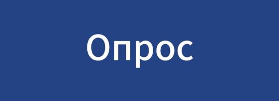 Администрация Иркутска предложила горожанам определить оптимальную схему движения на улице Гидростроителей