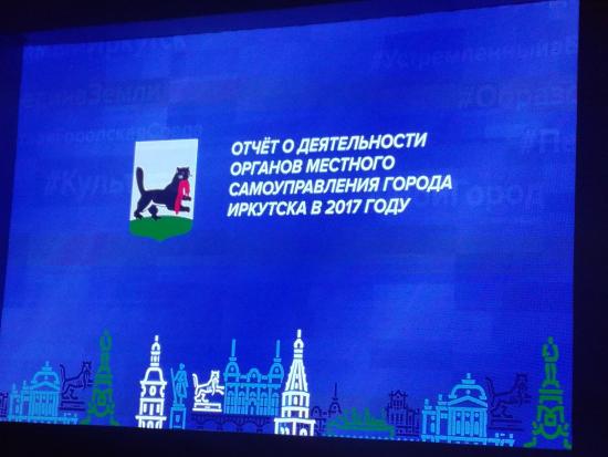 Более 70 тысяч иркутян получили дополнительные меры социальной поддержки На социальную поддержку жителей Иркутска в 2017 году из бюджета города направлено более 200 млн рублей